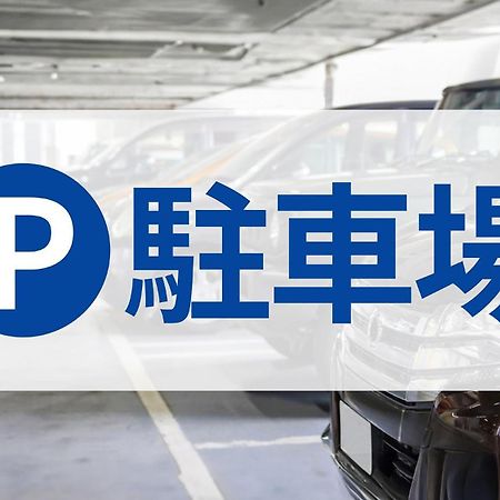 Toyoko Inn Okinawa Naha Kokusai-Dori Miebashi-Eki Dış mekan fotoğraf