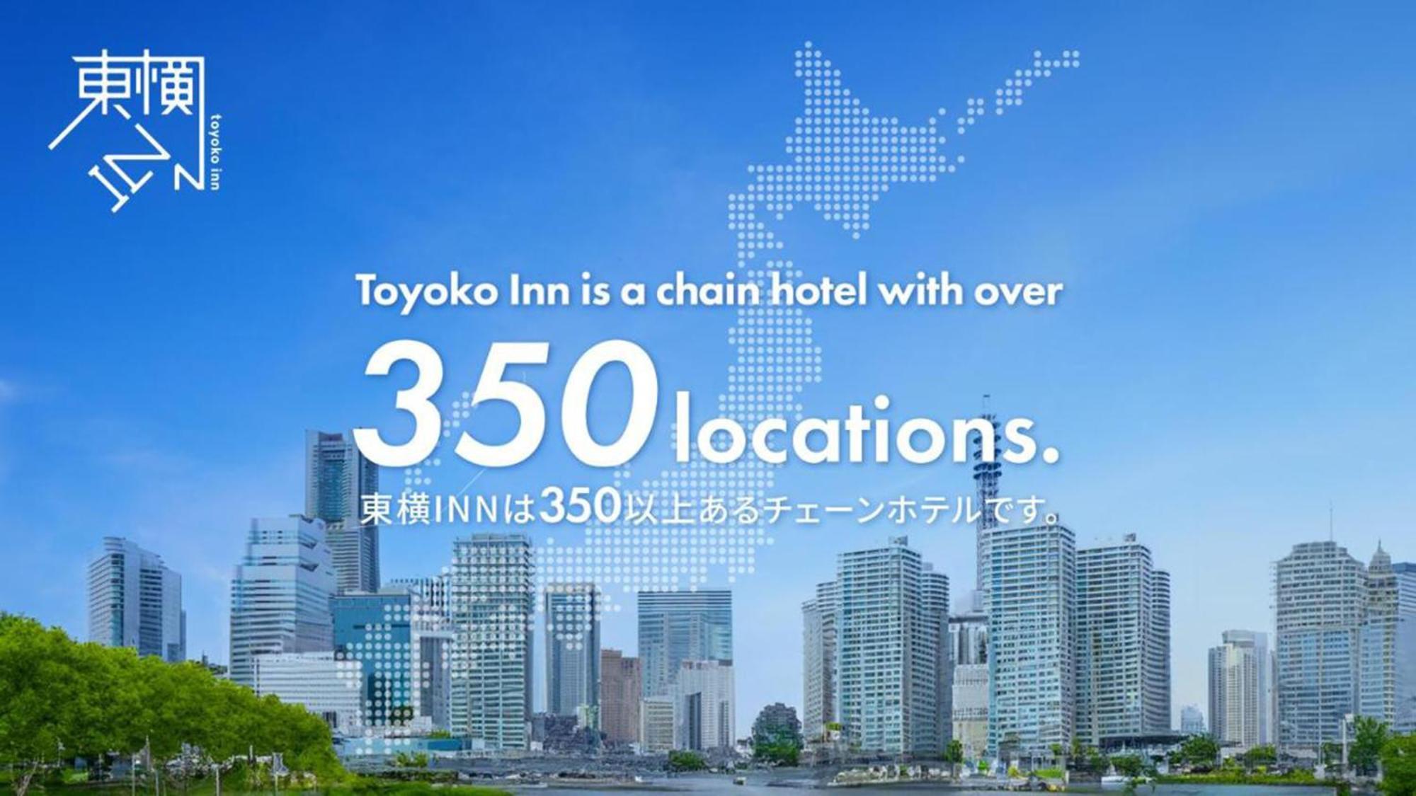 Toyoko Inn Okinawa Naha Kokusai-Dori Miebashi-Eki Dış mekan fotoğraf